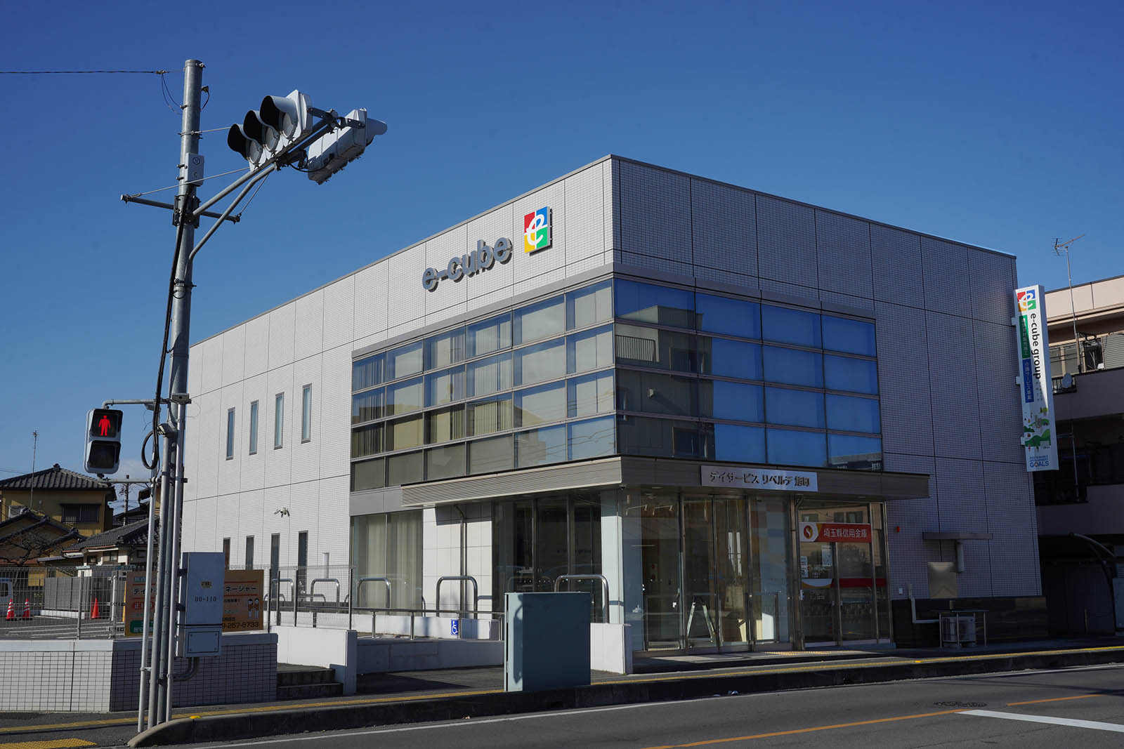 e-cubeビル(川越市旭町) e-cubeビル(川越市旭町)