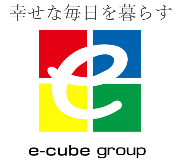 e-cubeグループ