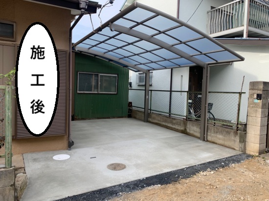 お庭をカースペースにリニューアル！